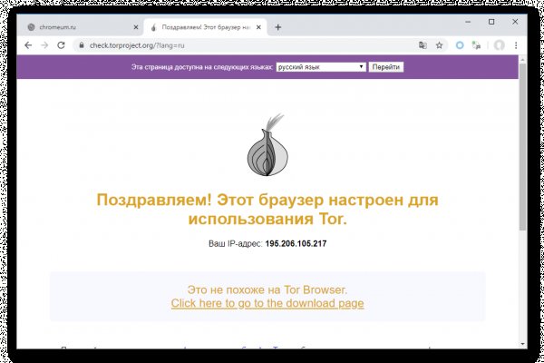 Kraken что это за магазин