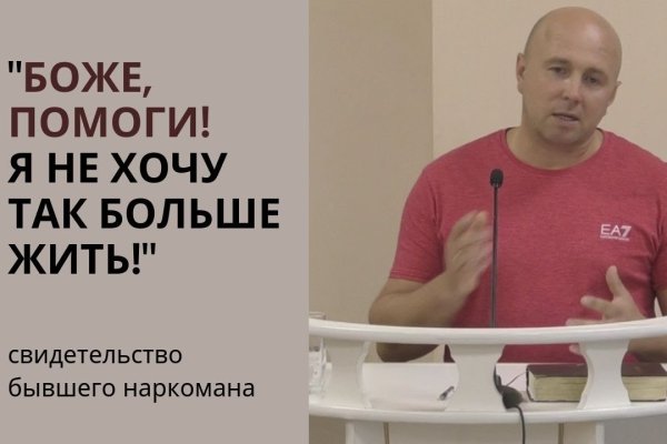 Зайти на кракен