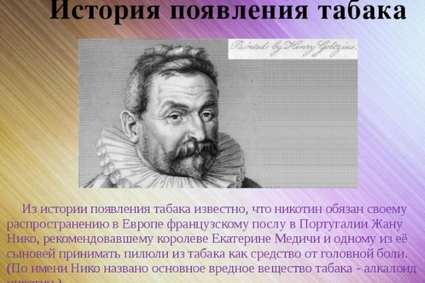 Кракен ссылка на рабочее зеркало