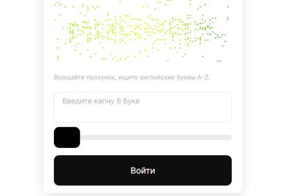 Кракен сайт как выглядит