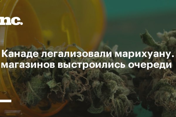 Кракен маркетплейс kr2connect co