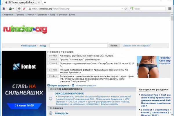 Не могу зайти в аккаунт кракен
