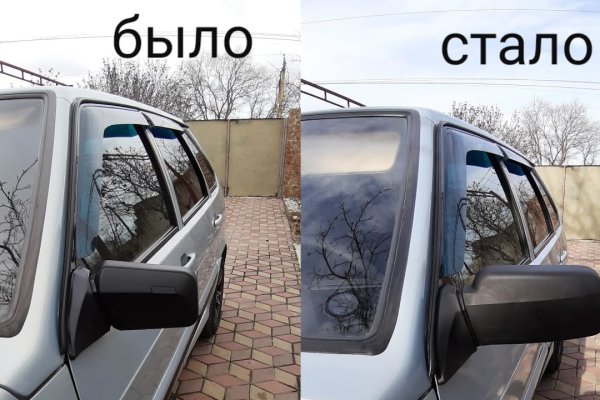 Kraken купить клад