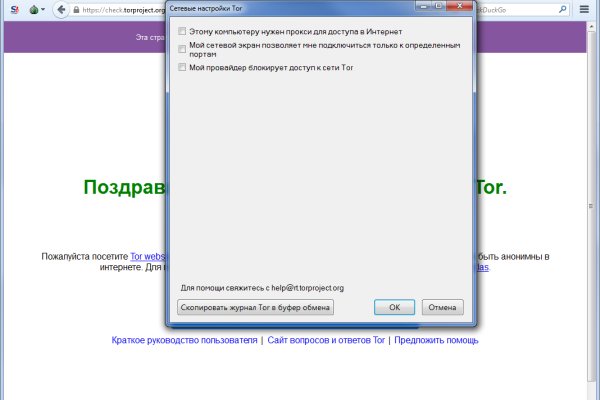Kraken это современный маркетплейс