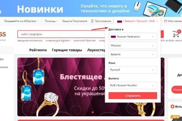 Кракен маркетплейс ссылка телеграмм
