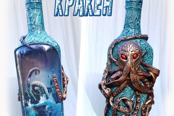Kraken наркотики сайт