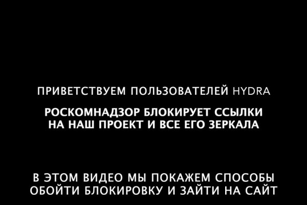 Ссылка на сайт гидра в тор браузере