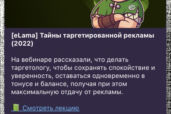 Кракен тор