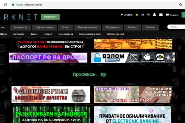 Kraken сайт kraken clear com