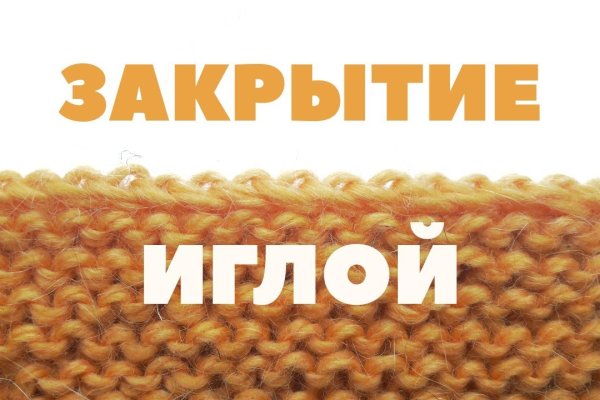 Кракен даркнет ссылка на сайт