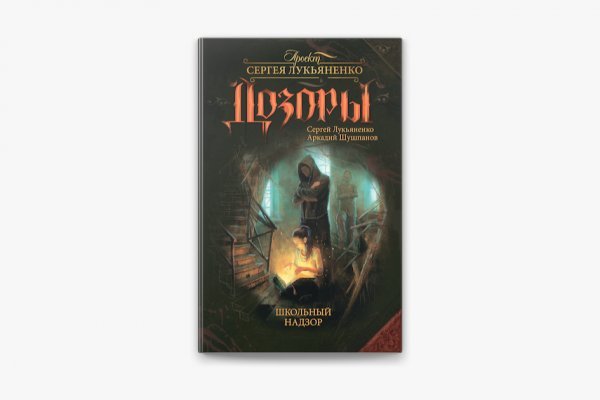 Kraken ссылка актуальная