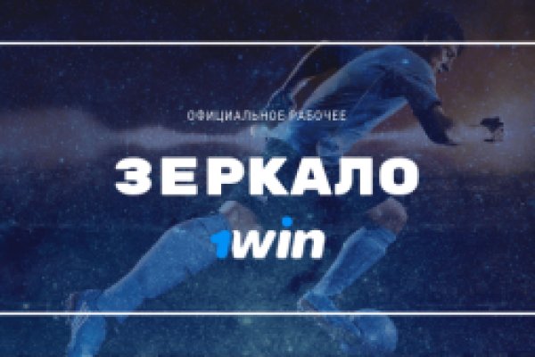 Kraken сайт зеркала