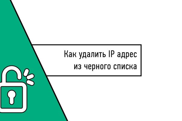 Кракен официальный