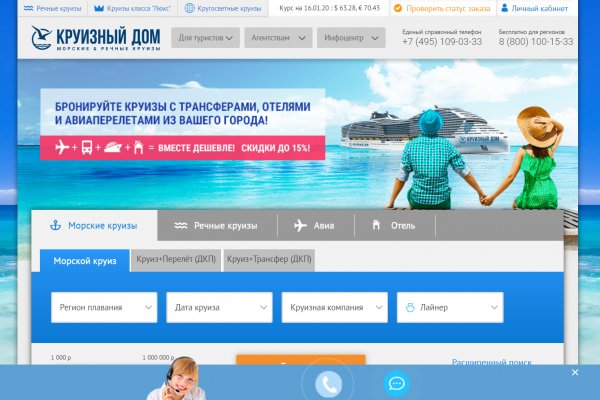 Как зарегаться на кракене