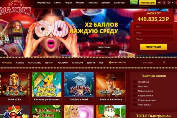 Kra50.cc Вход на сайт главная страница