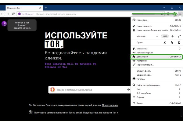 Как найти ссылку на кракен