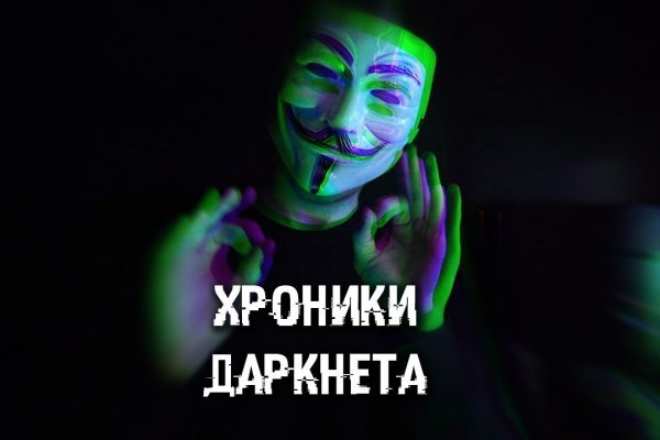 Kraken tor зеркало