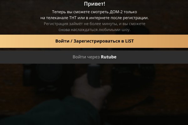 Зайти на кракен