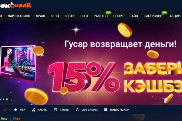 Kraken at сайт