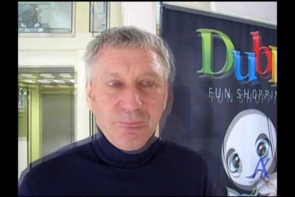Как зайти на кракен через айфон
