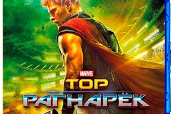 Даркнет ссылка
