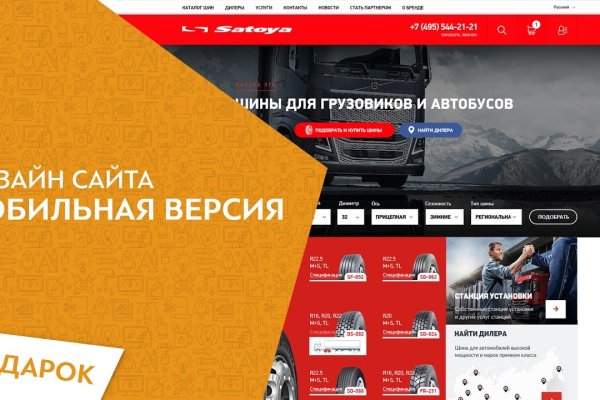 Кракен сайт в тор браузере