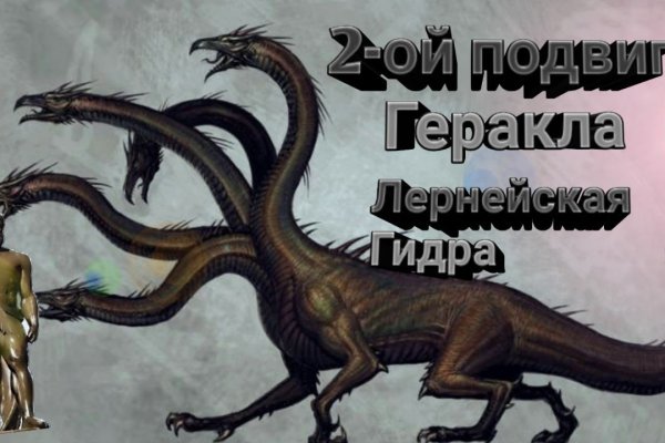Что такое кракен сайт в россии