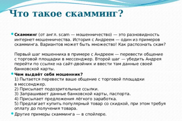 Кракен это наркота