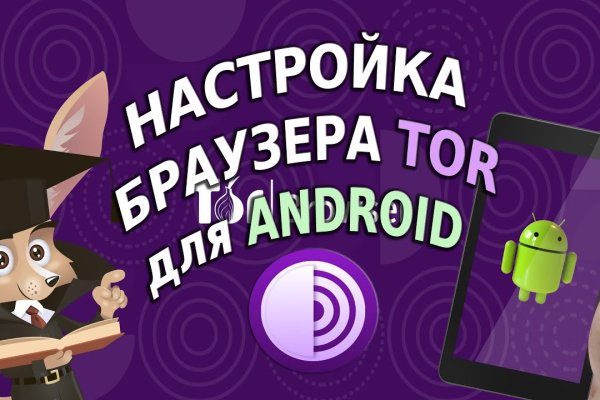 Кракен официальный сайт