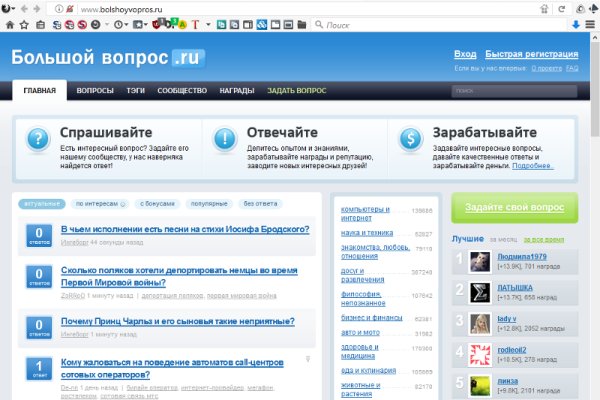 Кракен прямая ссылка