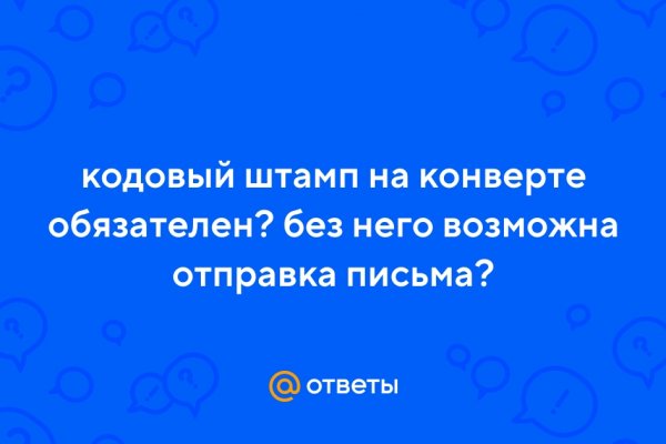 Кракен ссылка орион