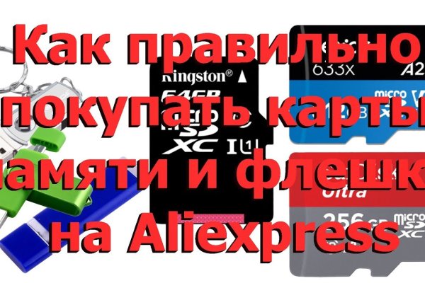Кракен маркетплейс что продают