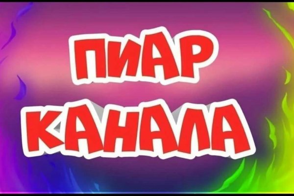 Ссылки на кракен мегу