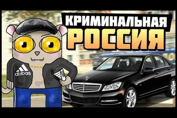 Войти даркнет