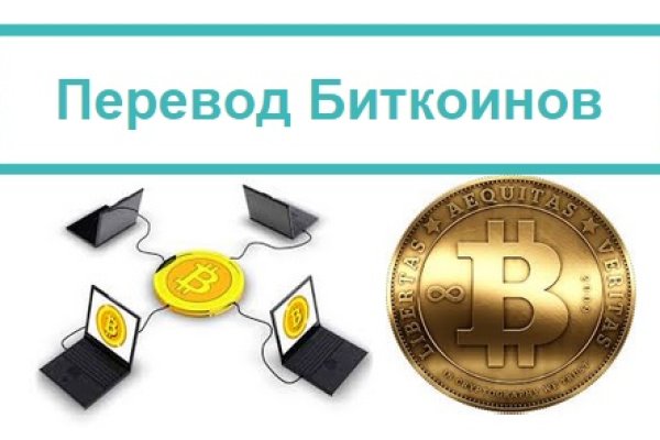 Кракен онлайн