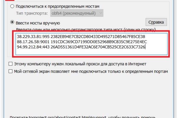 Кракен ссылка зайти