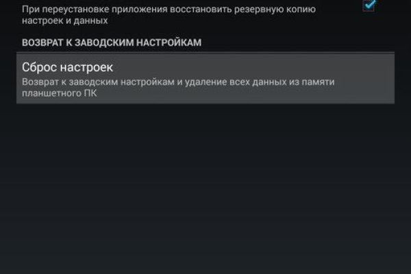 Сайт кракен 24
