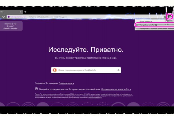 Кракен найдется все