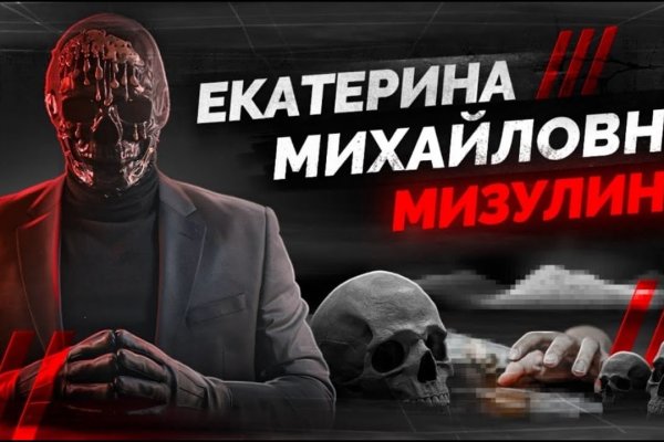 Кракен вход рабочий