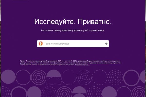 Кракен клир ссылка