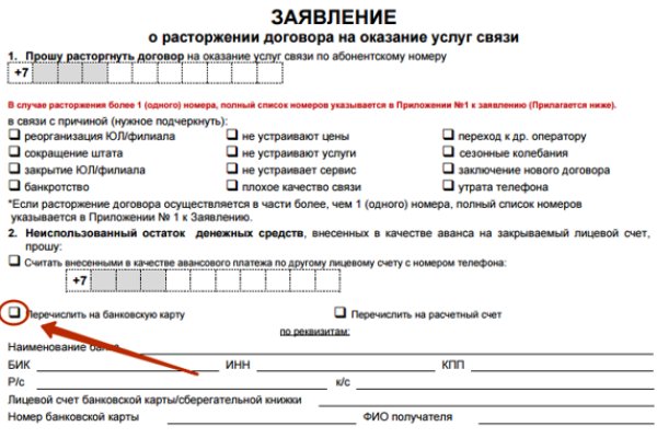 Не получается зайти на кракен