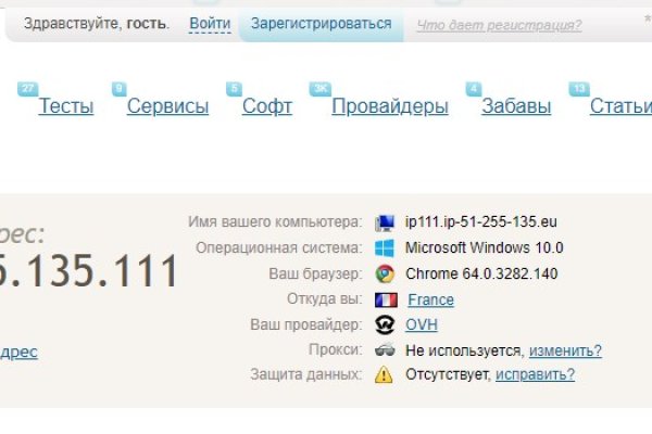 Кракен какой сайт