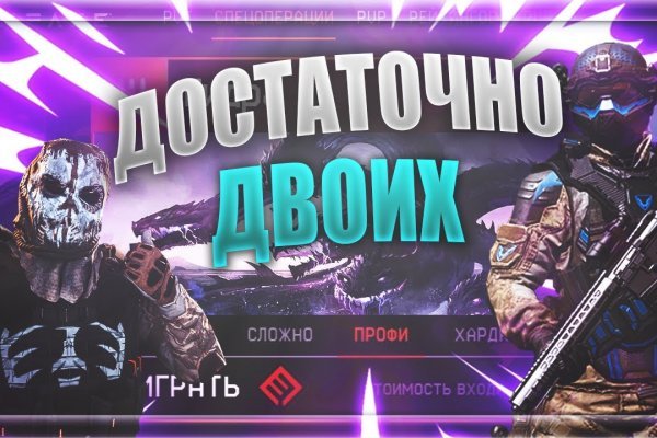 Кракен маркет плей