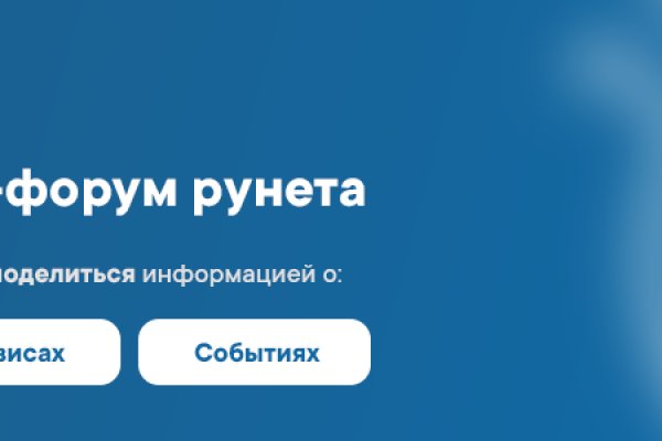 Kraken зайти на сайт