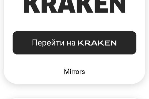 Кракен шоп что это