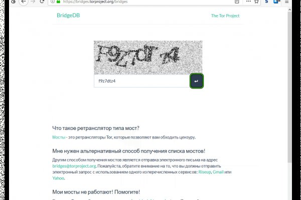 Kraken что это за магазин