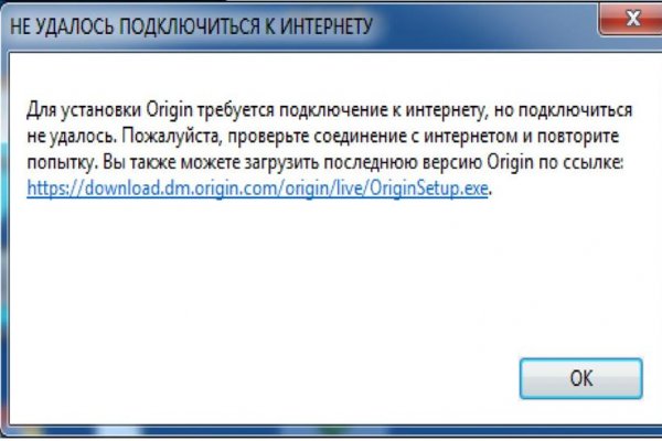 Аналог гидры