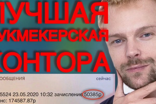 Вместо гидры