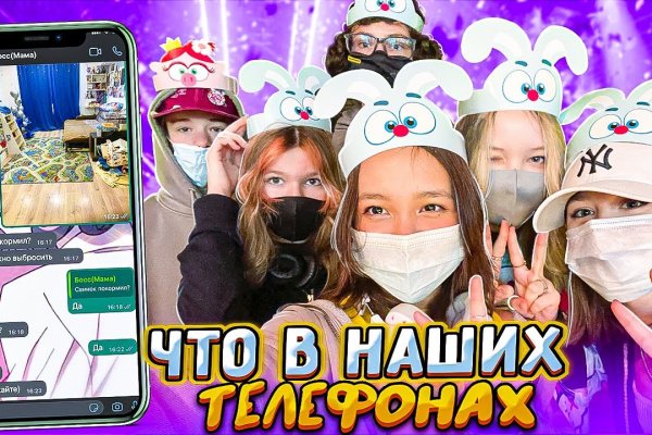 Ссылка на кракена для тора